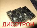 Микропереключатель А801 А802