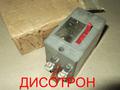 Автоматический выключатель АС-25