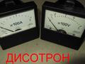 Амперметр Э8030-М1 Вольтметр Э8030-М1