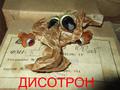 Фонарь сигнальный ФМ-1 ФШМ-1 МФС-1