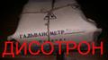 Гальванометр осциллографический МО