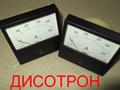 Амперметр М42100 М42300 Вольтметр М42100 М42300