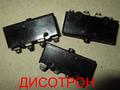 Куплю микропереключатель МП1101