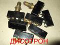 Микропереключатель МП1105 МП2101