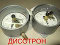 Куплю манометры ЭКМ новые и б/у в любом состоянии