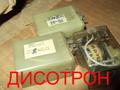 Реле РП-21-002 2 конт. 220В