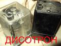 Реле указательное РУ-21