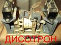 Реле времени пневматическое РВП-72