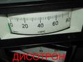 Милливольтметр Ш69000 Ш4500 Ш4501