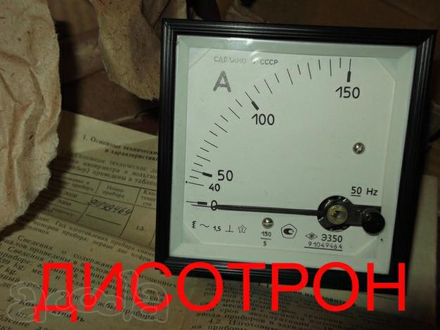 Амперметр Э-350. 0-150А
