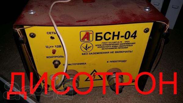Блок напряжения БСН-04-500Т