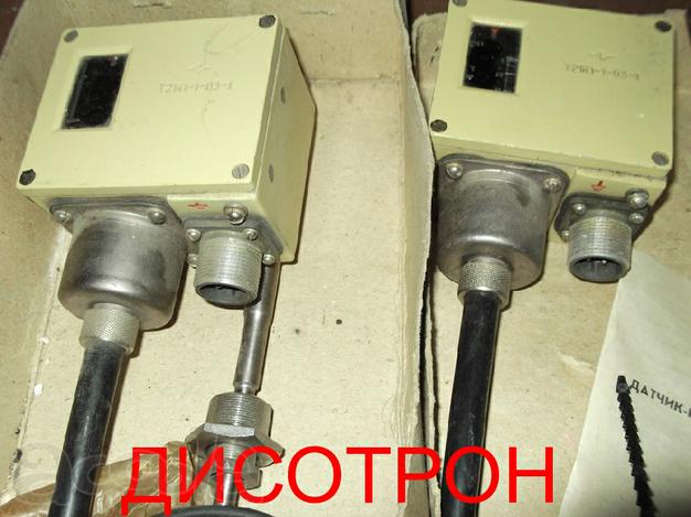 Датчик реле давления