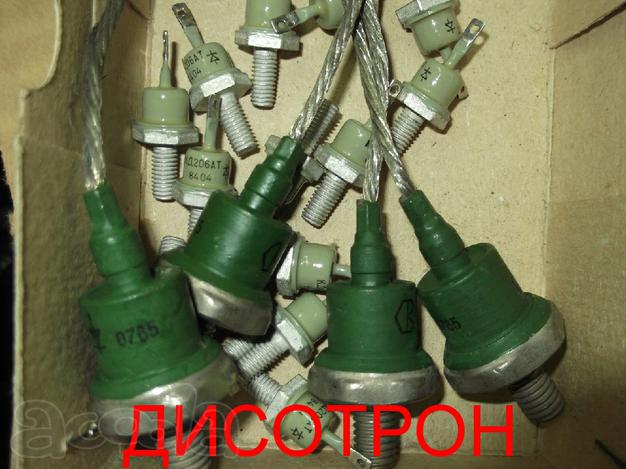 Предлагаю Диоды