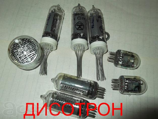 Куплю ИН-14 ИН-16 ИН-8 ИН-8-2 ИН-18