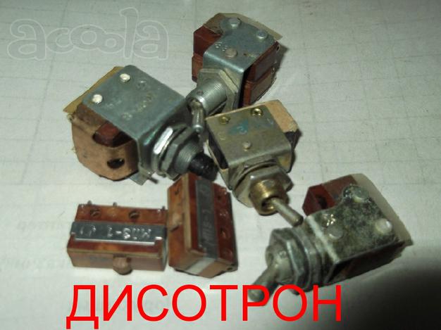 Кнопки Тумблера