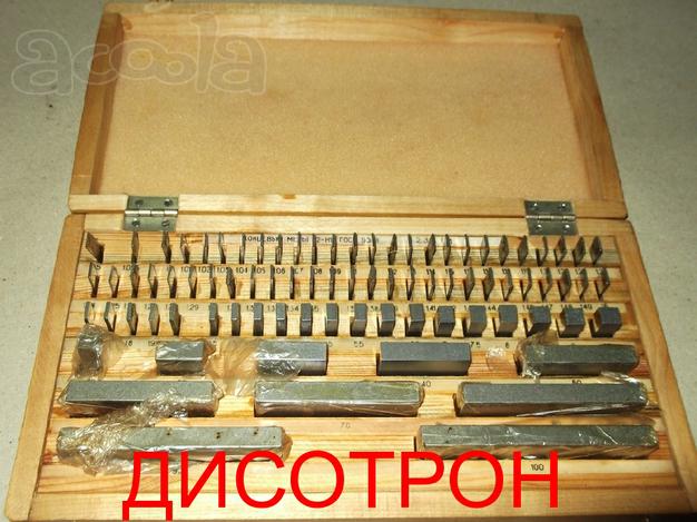 Меры длины концевые плоскопаралельные