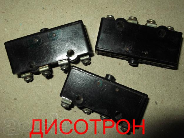 Куплю микропереключатель МП1101