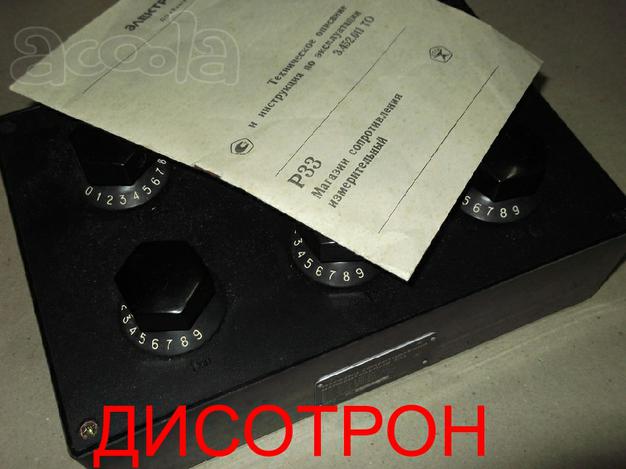 Магазин сопротивление Р33 Р333