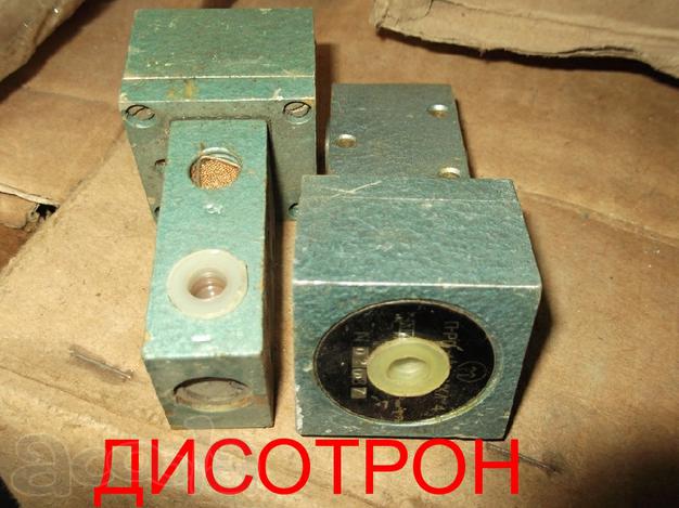 Пневмораспределителель П-РП-4/10