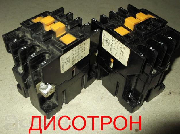 Пускателя ПМЛ РПЛ недорого