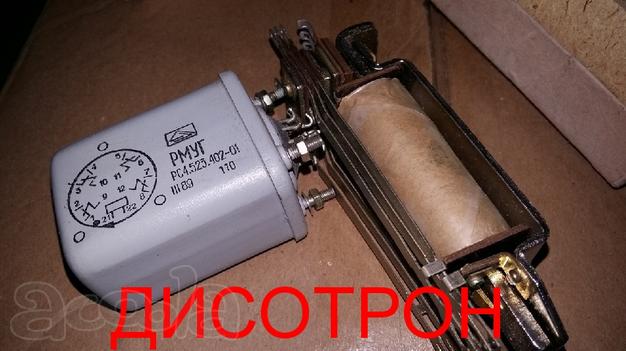 Реле радиоэлектронное