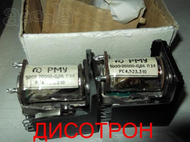 Реле электрическое