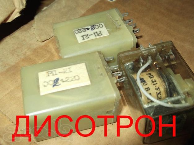 Реле РП-21-002 2 конт. 220В