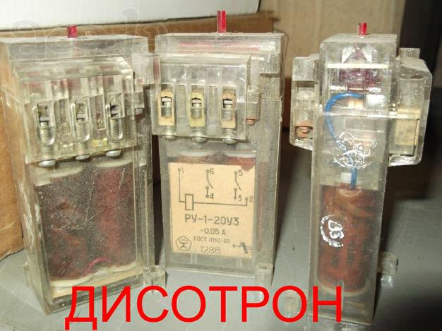 Реле указательное РУ-1-11