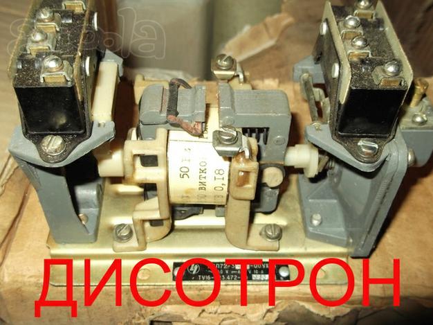 Реле времени пневматическое РВП-72