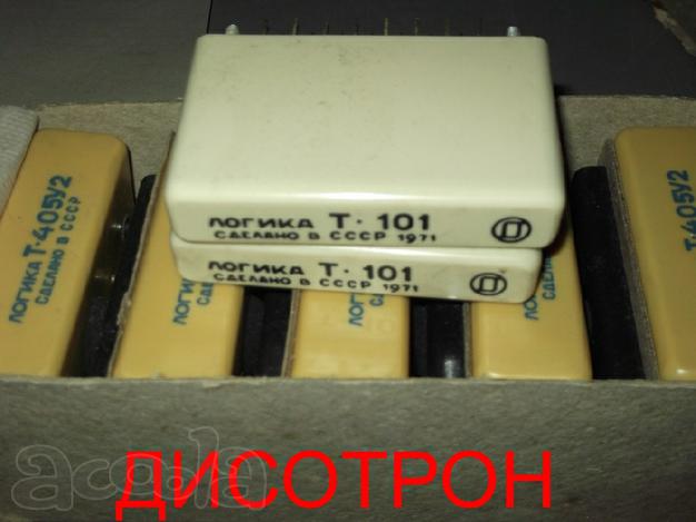 Реле логика Т405 Т401