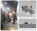 Изготовление Секция выхлопного коллектора 80-022-048
